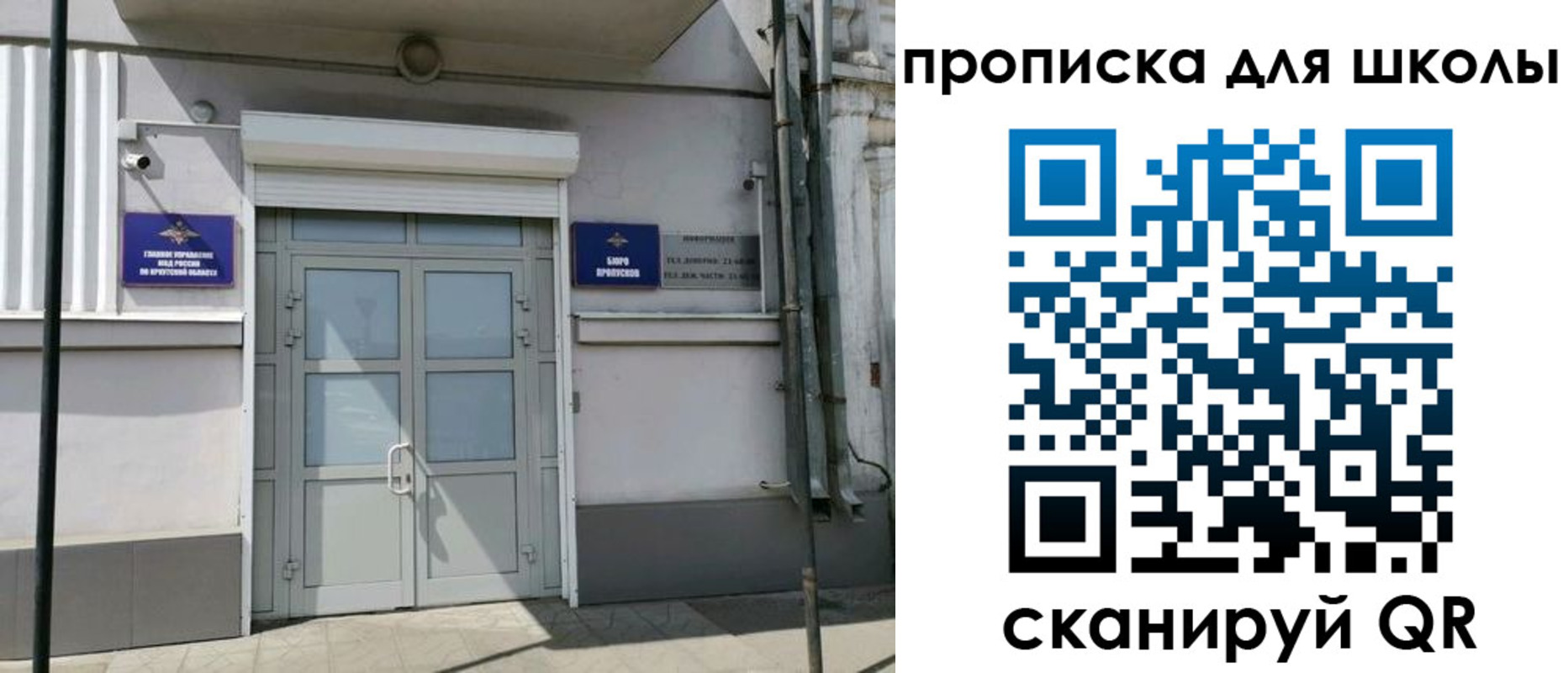 временная регистрация адрес в Очёре
