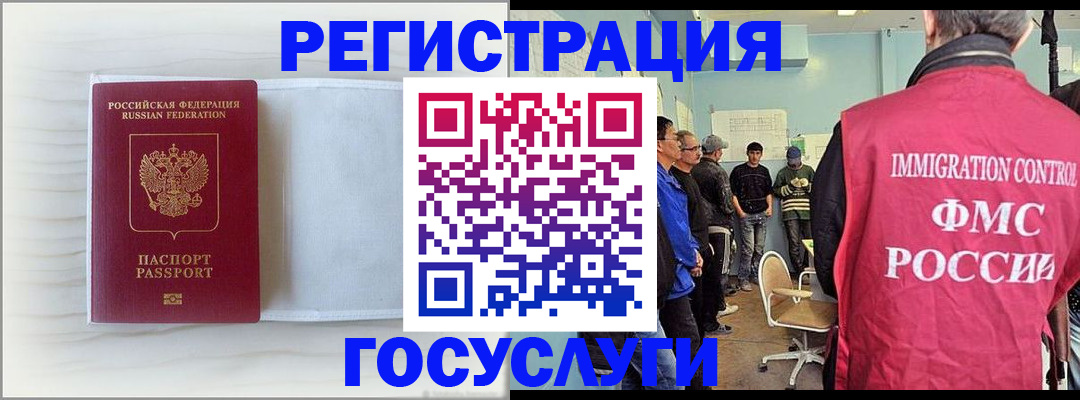 временная регистрация адрес в Очёре