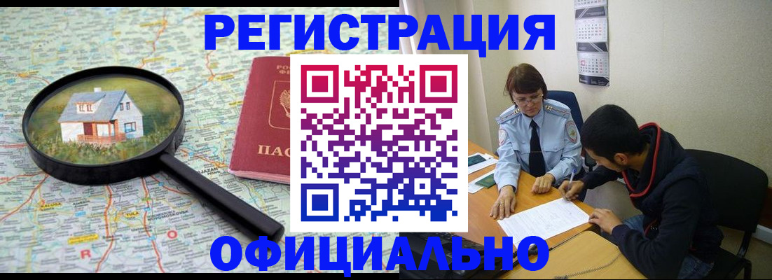 регистрация для школы в Очёре